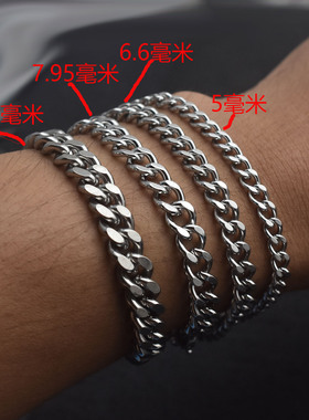 新款钛钢两面磨链条手链