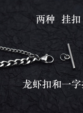 酷感双层不锈钢可拆卸领口链条