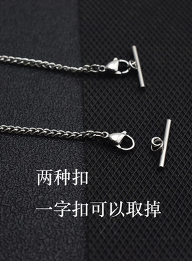 原创设计新款防水两头一字扣