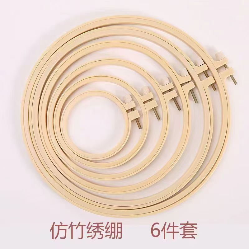 仿竹塑料绣绷十字绣圆形撑绣花框架绷子手工diy刺绣工具固定竹圈 - 图1
