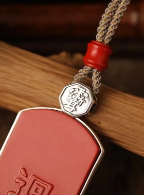 灵丹真朱砂一生安朱砂高含量真朱砂本命年平安符吊坠转运护身挂件