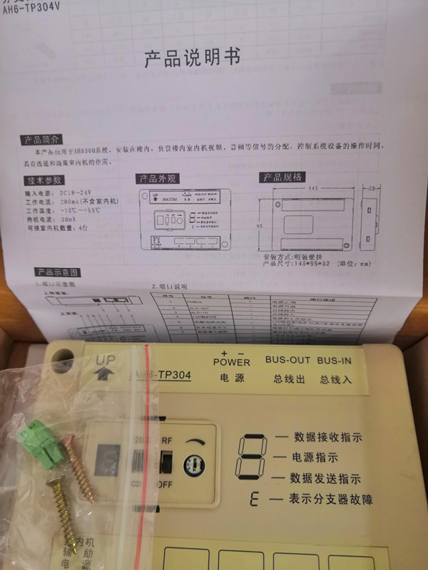 分支器AH6-TP304V工程剩余处理提供技术咨询 - 图1