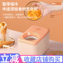 Konka Konja K-ICS1 Ice Cream Machine Home Mini Ice Cream Machine Homemade Yogurt Fully Automatic Snow Pastry Machine