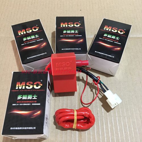 MSC多能勇士不限速提动力125-350越野摩托车改装直流一体化点火器 - 图3