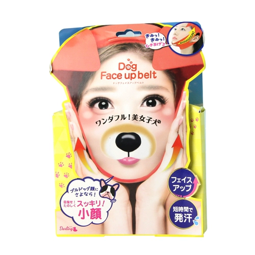 Японский импортный ортопедический корсет, подтягивающая маска для лица