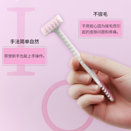 日本VIO女士私处剃毛器比基尼区修剪器私处脱毛刀刮毛刀阴毛专用 - 图1