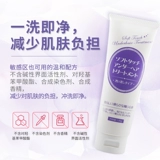 Японский лечебный кондиционер в зоне бикини для интимного использования, интимное смягчающее средство