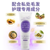 Японский лечебный кондиционер в зоне бикини для интимного использования, интимное смягчающее средство