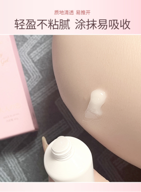 日本进口滋润保湿身体粉嫩霜