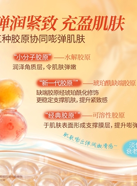 日本进口淡纹精华霜修护面霜抗皱保湿女士护肤品滋润紧致眼霜礼物