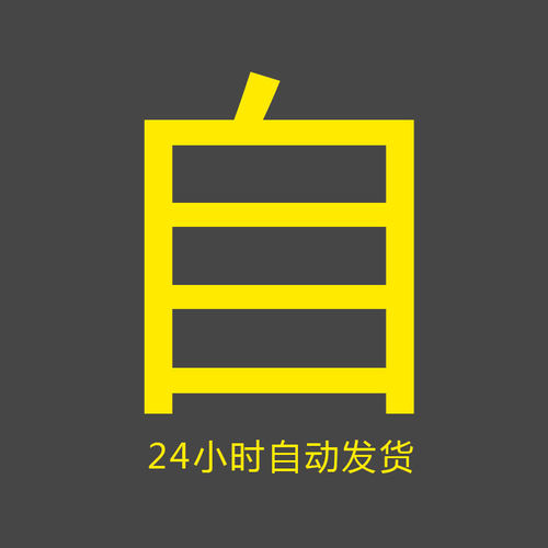 中国风水墨笔触素材ps墨迹喷溅大气艺术字书法毛笔字笔划 笔刷psd - 图0