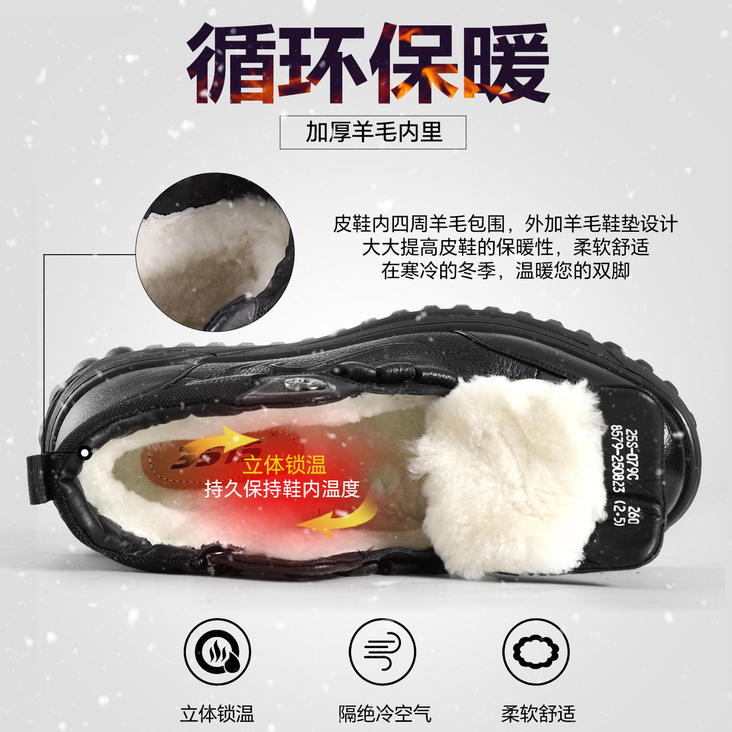 新款强人3515棉鞋牛皮羊毛厚底保暖防滑透气轻便商务休闲拉链皮鞋,淘宝优惠券,粉丝福利购,淘宝优惠卷