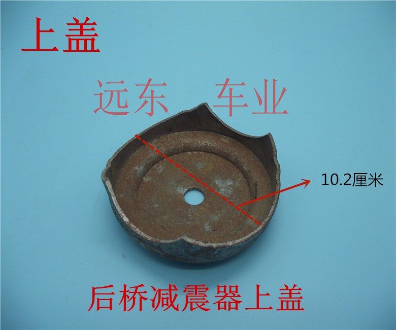 电动三轮车后桥弹簧减震燃油三轮车后桥弹簧配件底座上盖压板直销,淘宝优惠券,粉丝福利购,淘宝优惠卷