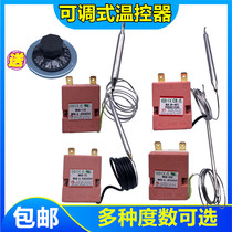 Electric water heater adjustable thermostat adjusting switch 30-75 30-75 80 85 85 110 degrees 50-300 degrees