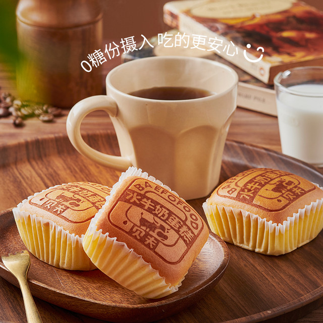 Bev's sugar-free buffalo milk cake