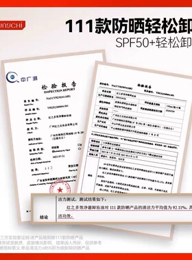 elemis面部清洁卸妆100克