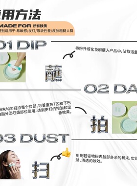 老季甄选｜衡化式螺旋藻养肤散粉 控油遮瑕隐形毛孔7.8g