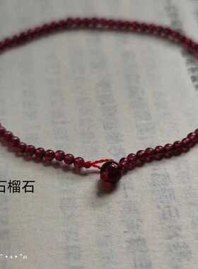 石榴石天然超细玉髓手链水草玛瑙