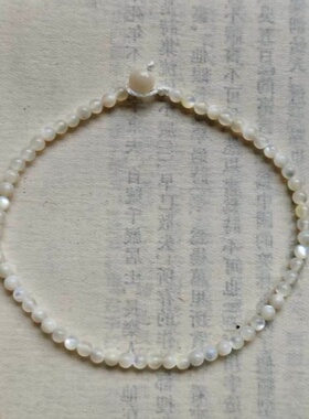 超细迷你2mm天然无优化深海白蝶贝圆珠手链 纯手工编绳