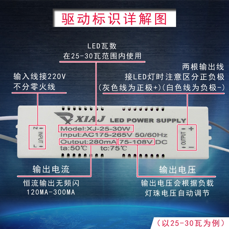 jsLED祥久驱动智能分段变光恒流电源xiaj驱动整流器光源透镜智能 - 图0