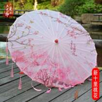 Hangzhou West Lake Ancient Wind Flow Suumbrella Oil Paper Umbrella Hanfu Photography Ancient Clothing Umbrella Decoration Props Children Dance Walk Show Umbrella