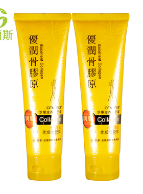 真丽斯水嫩滋润骨胶原护手霜