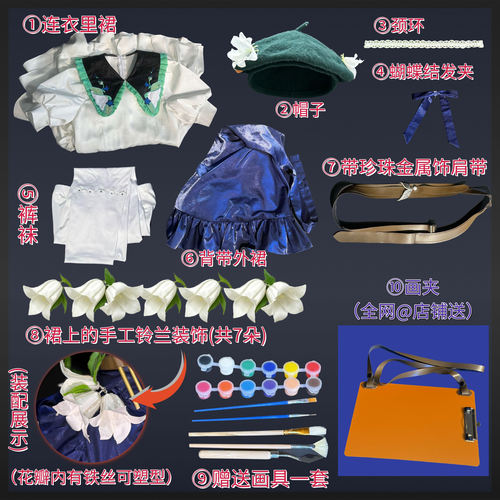 翼格 现货 重返未来 1999库珀花环 cosplay服装复古礼服 - 图2
