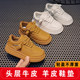 Breathable and casual children's head layer cowhide white shoes soft bottom