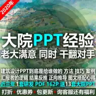 建筑设计事务所 新人首单立减十元 21年8月 淘宝海外