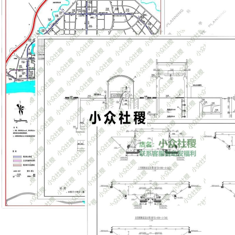 城市排水工程专项规划污水雨水防洪排涝市政综合设计方案CAD标准 - 图3