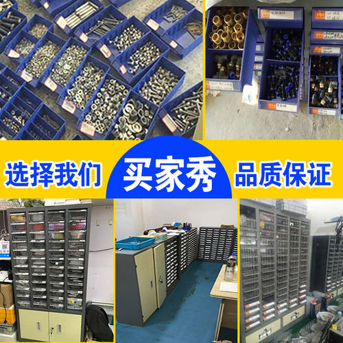 零件柜抽屉式收纳刀具柜电子元件柜螺丝柜金属留样柜五金工具柜子 - 图0