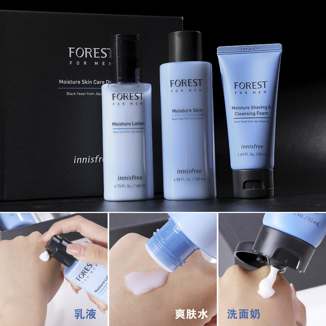 innisfree men's moisturizer