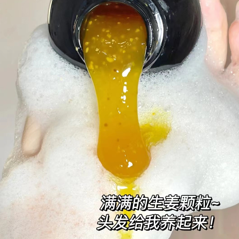 澳洲菲诗蔻生姜洗发水露女蓬松去屑止痒洗头膏控油发膜护发素正品 - 图1