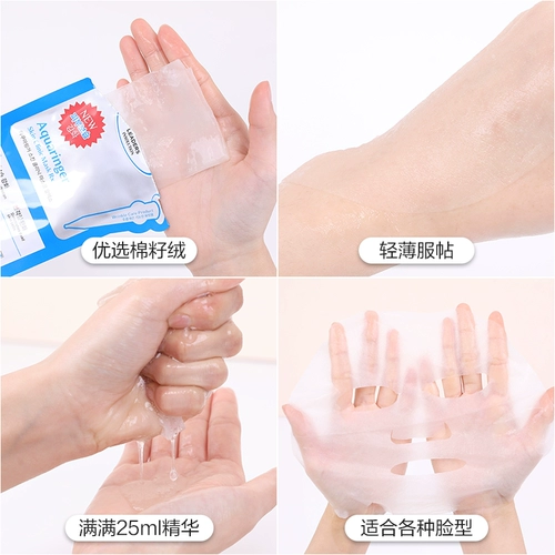 Увлажняющая восстанавливающая маска для лица, Южная Корея, контроль жирного блеска