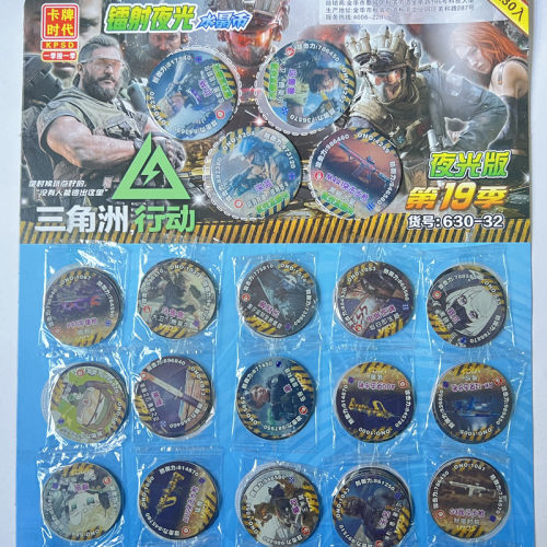 鬼灭之刃弹卡VIP卡薄圆卡塑料卡牌时代出新品送夜光水晶卡爆款卡 - 图2
