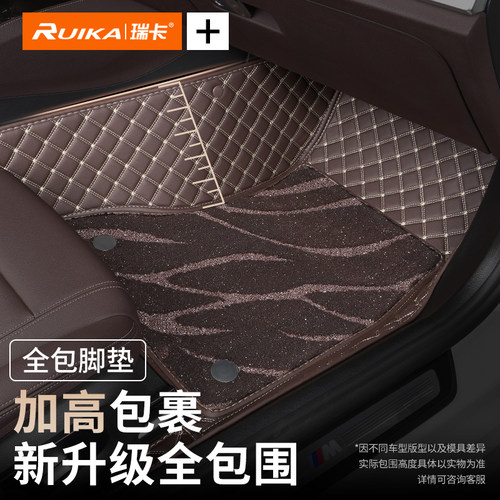 适用领克10emp汽车脚垫全包围10主驾驶专用地垫地毯配件用品改装 - 图0