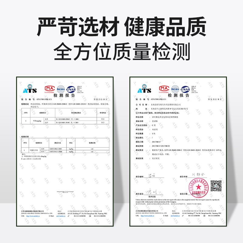 汽车后备箱垫子适用2024款24赛力斯AITO华为新问界m7六座m5尾箱垫 - 图2