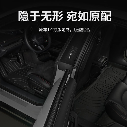 2025款24长城金刚炮主驾驶皮卡车脚垫tpe全包围地毯后排专用地垫 - 图3