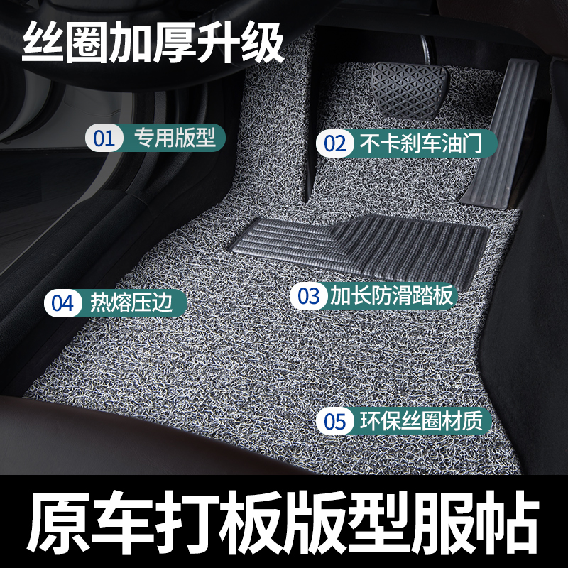 单片主副驾驶脚垫适用日产nv200锐骐6六7七皮卡车d22途乐郑州后排 - 图0