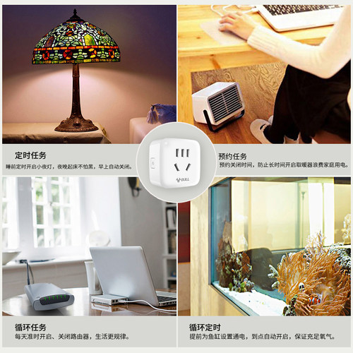 公牛wifi智能插座插排家用无线手机APP远程控制创意自动断电插头 - 图2