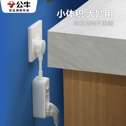 公牛插座插头热水器专用漏电保护器16A大功率自动断电防漏电排插 - 图3