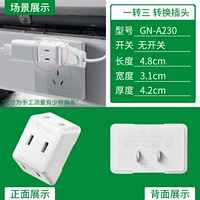 A230 Mini -Turn Three