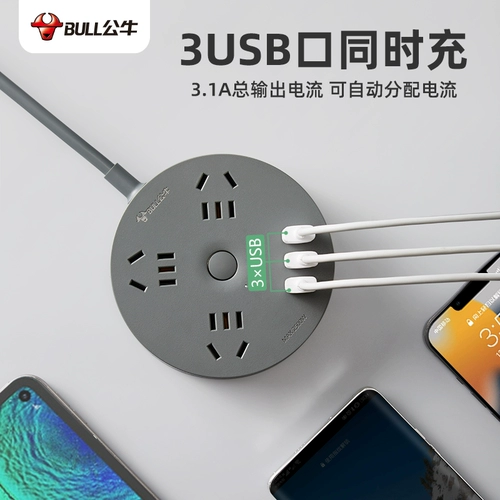 Bull Grey Spockt Spocket Plug -in круглая диска Multi -Plug Plugug Plugcure -in -IN Plug -Place -Plug -In Winding Poard