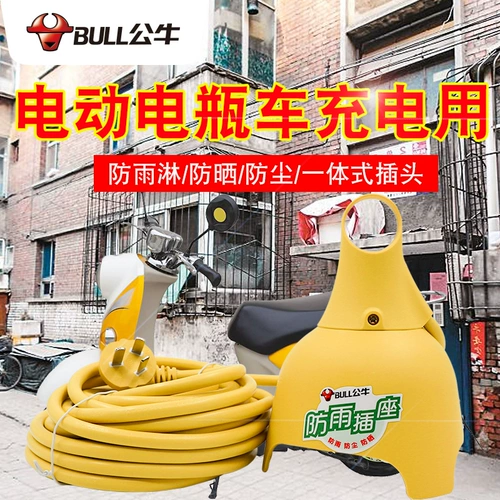 Проталкивание быков, дождя дисциплина, зарядная зарядка, наружная панель антиопадающая беспроводная доска драконов без проводки