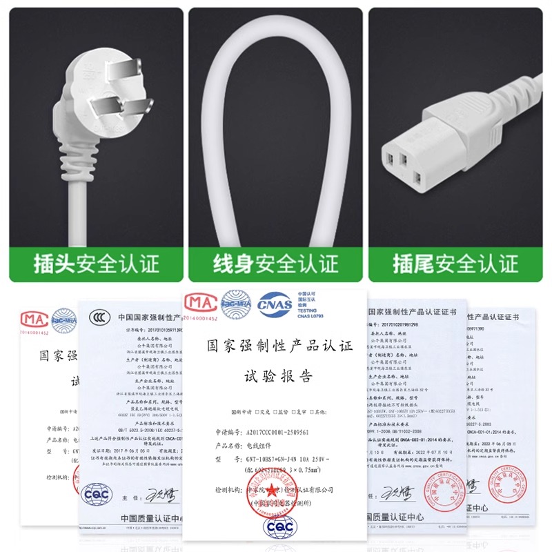 公牛电线适用电饭煲通用电水壶电压力锅电源线电饭锅插头三孔配件