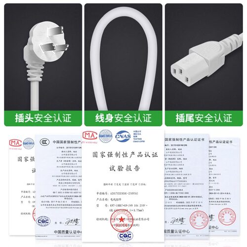 公牛炒锅电线小电饭煲通用电水壶压力锅电脑电源线电饭锅插头三孔 - 图1