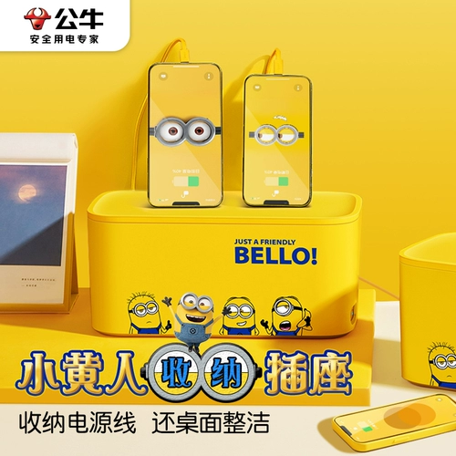 Bull Storage Socket милая девочка Little Huang Man Cartoon Creative Plug Usb зарядка Dragon Board Girls Dormitory