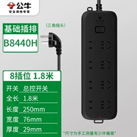 B8440H 8 вставка 1,8 метра