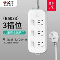 B5033 3 Вставьте 3 метра