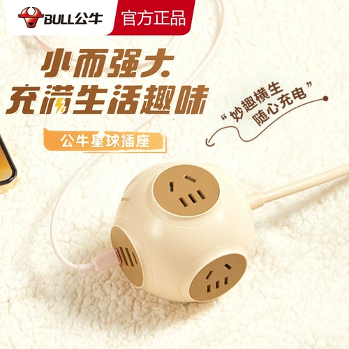 Bull Planet Socket Ultra -Thin Plug Home Зарядка Plugure Creative Multi -функциональная плата конвертер Multi -Plug